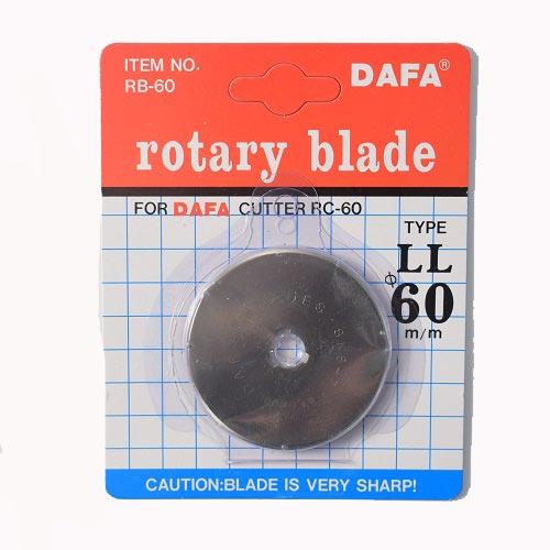 DAFA 60MM REPLACEMENT STRAIGHT BLADE